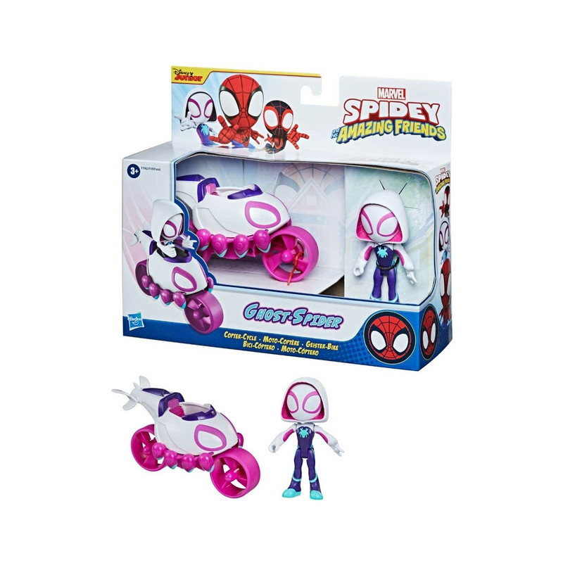 Saf Vehicle And Figure Ast